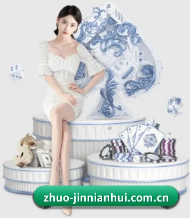 金年会 APP
